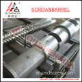 twin screw barrel/conical twin screw barrel/screw barrel for plastic extruder